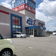 フタタ高城店