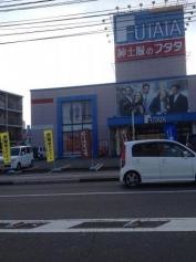 フタタ高城店