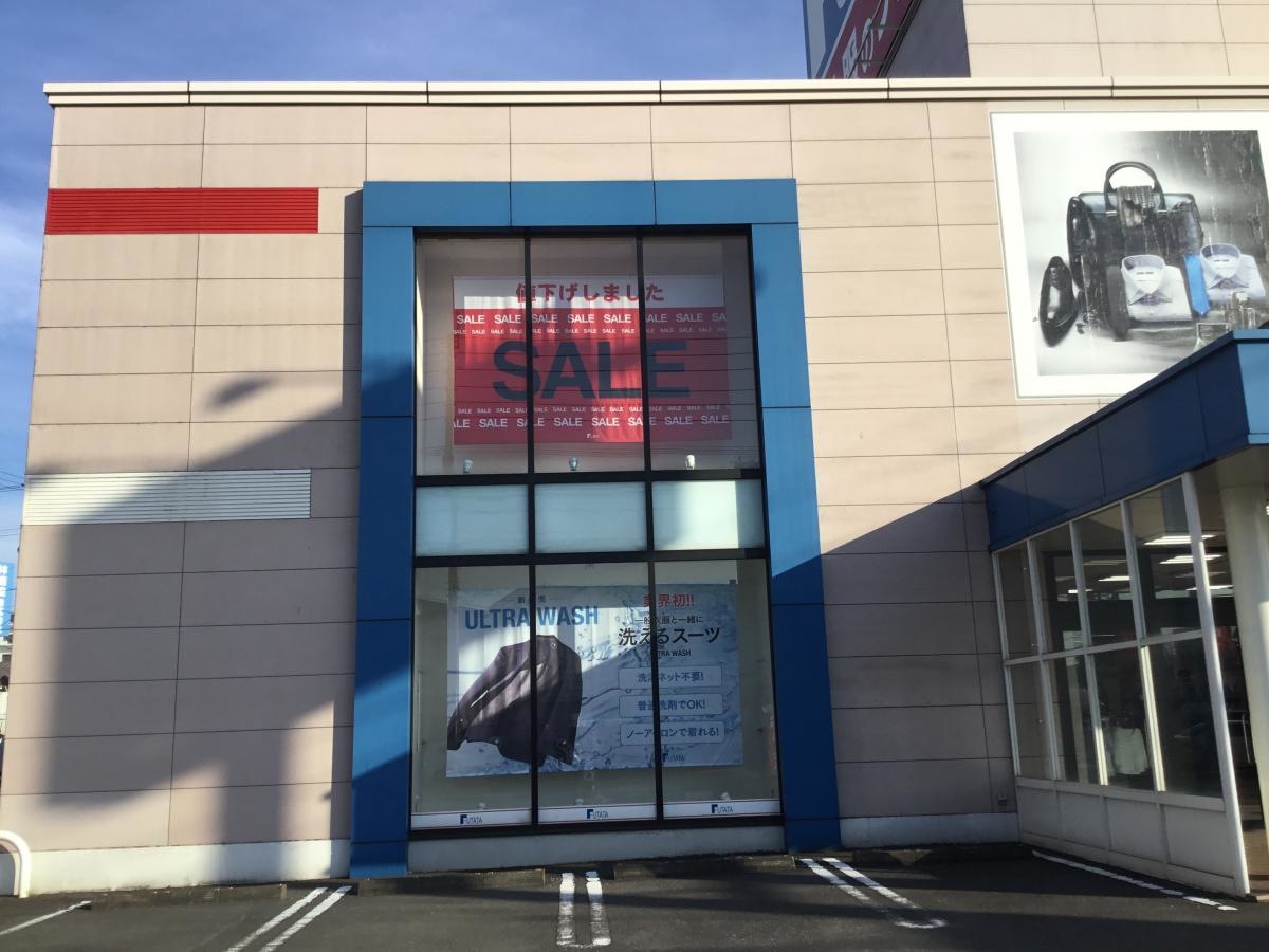 フタタ高城店さんです