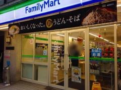 ファミリーマート　中央駅西口店