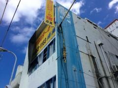 ミコノスリゾート南風