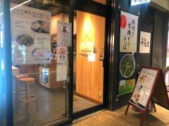 喜乃字屋