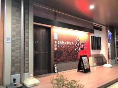 紅