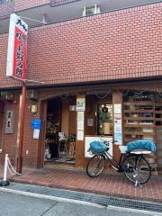 力丸俺流お好み焼き