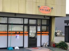 お好み焼きかざぐるま