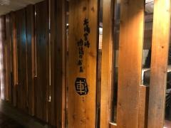 車えびす橋店