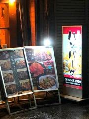 かうぼーい日本橋店