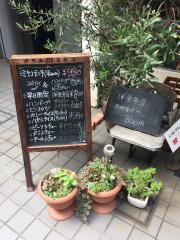 グリルミヤコ