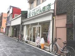 ｍａｍｅ元ｃａｆｅ