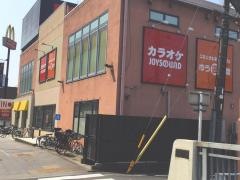 ゆう遊空間萩野通店
