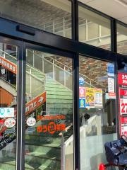 ゆう遊空間萩野通店