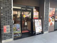 炭火やきとり・さくら　高崎駅東口店