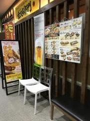金久右衛門　南港ＡＴＣ店
