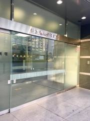 株式会社極洋