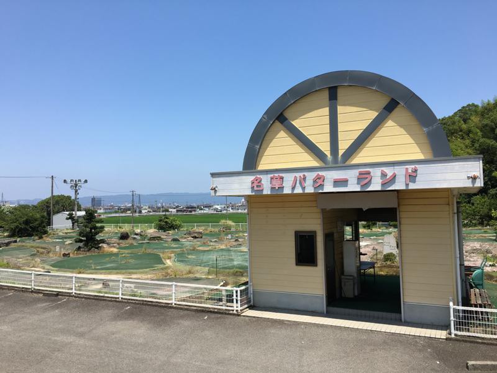 当時のメディア報道・掲載写真