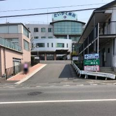 だいかく病院