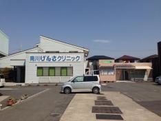 南川げんきクリニック内科