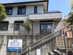 和光内科胃腸科