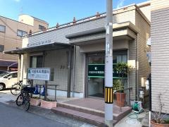 川田外科胃腸科