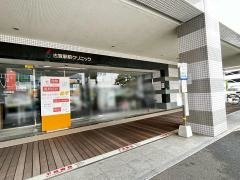 古賀駅前クリニック