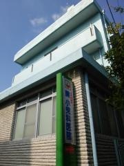 関小児科医院