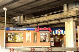 ジョナサン　北与野店