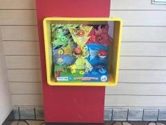 マクドナルド　二和向台店