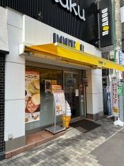 ドトールコーヒーショップ　初台北口店