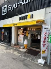 ドトールコーヒーショップ　初台北口店