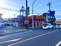 すき家　富士吉田赤富士通り店