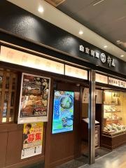 杵屋　名古屋セントラルパーク店