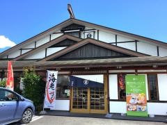 サガミ　伊賀上野店