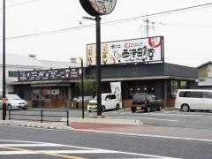 まいどおおきに食堂　松江西津田食堂