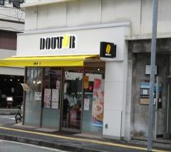 ドトールコーヒーショップ　広島八丁堀京口門店