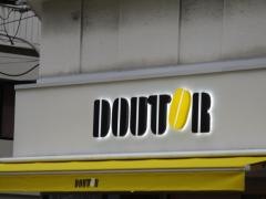 ドトールコーヒーショップ　広島八丁堀京口門店