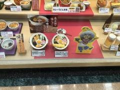 若鯱家　アピタ阿久比店
