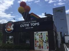 キューティトップス
