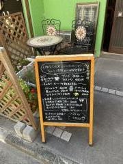 散歩かふぇ・ちゃらぽこ