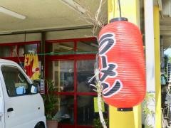 大陸羽村店
