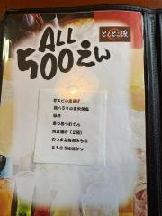 とんとこ豚
