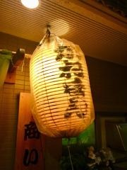 かねまん