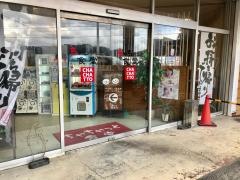 ちゃちゃっと食堂大安寺店