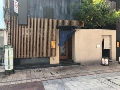 せとうち料理春秋