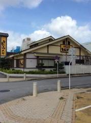 とんかつ太郎新都心店