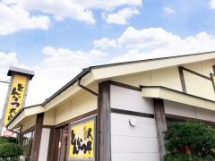 とんかつ太郎新都心店