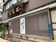 とんぼ