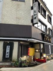 とんぼ