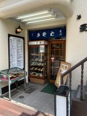 更科