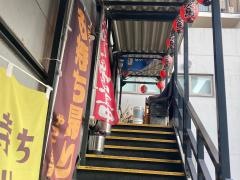 やきとり倶楽部　相模大野店
