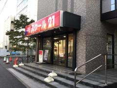 スクール21 大宮東口教室